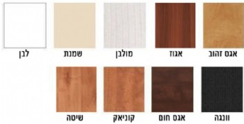 ארון לילך MDF