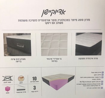 אדיוקיישן מפרט