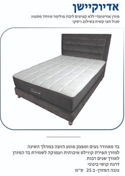 אדיוקיישן
