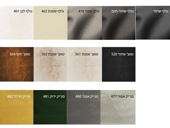 צבעים-בדים-חדש