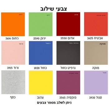 פסטל