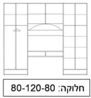 ארון מכתביה דגם 642 ר א