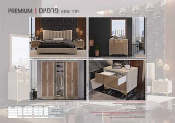 מיטה מרופדת | דגם פרמיום