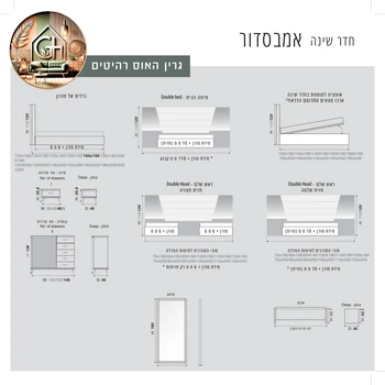 חדר שינה | דגם אמבסדור