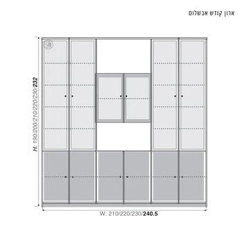 ארון קודש | דגם אבשלום