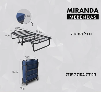 בסיס ברזל מיטה מתקפלת