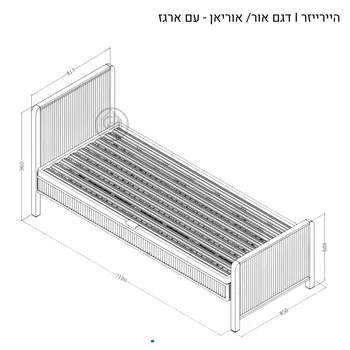 מיטת היירייזר משולשת עם מנורת לד | דגם אוריאן