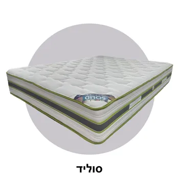 מזרן | דגם סוליד גומאוויר